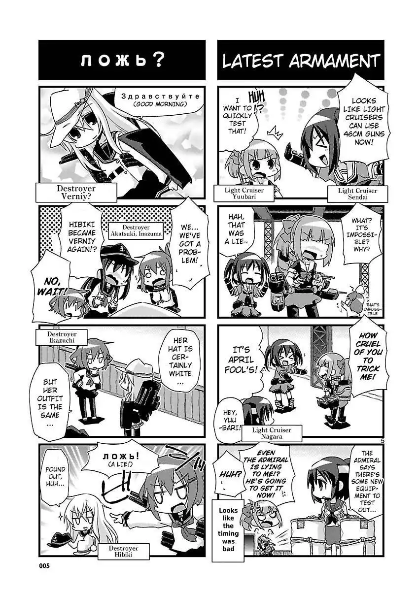 Kantai Collection -KanColle- Chapter 34 5